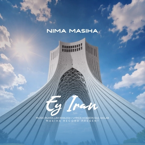 Cover artwork for Ey Iran by Nima Masiha